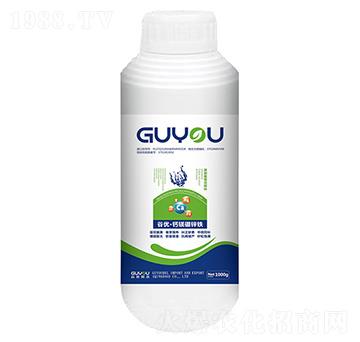 中量元素水溶肥料-谷優(yōu)·鈣鎂硼鋅鐵-谷優(yōu)貝爾