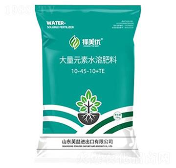 大量元素水溶肥料10-45-10+TE-擇美優(yōu)-英喆