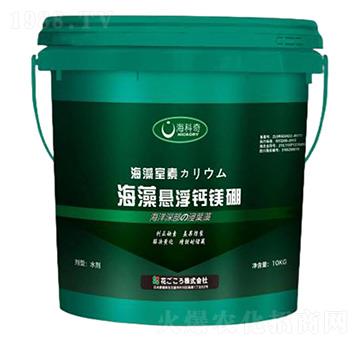 海藻懸浮鈣鎂硼-?？破? />
                                </div>
                            </div>
                            
                            <style type=