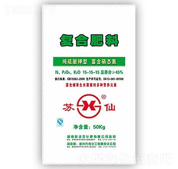 蘇仙復合肥（純硫酸鉀型）15-15-15-隆科農(nóng)資