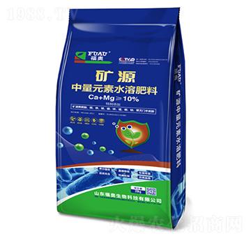 礦源中量元素水溶肥料-福奧