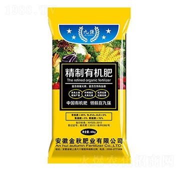 精制有機(jī)肥（粉末）-九強(qiáng)-金秋肥業(yè)