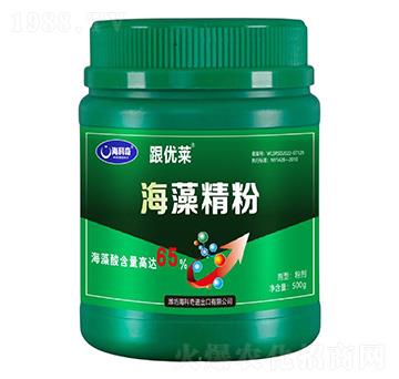 海藻精粉-跟優(yōu)萊-?？破? width=