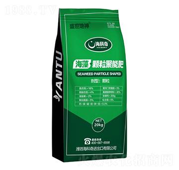海藻顆粒聚能肥-海科奇