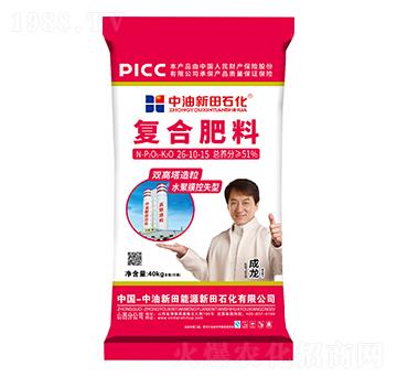 雙高塔造粒水聚膜控失型復(fù)合肥料26-10-15-新田石化