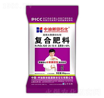 高塔水聚膜控失型復(fù)合肥料24-12-6-新田石化
