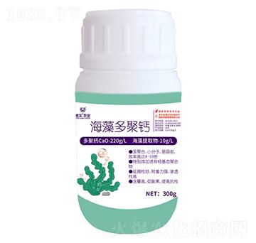 海藻多聚鈣-唯實