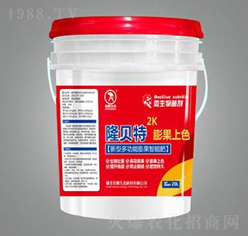 隆貝特膨果上色肥-安隆生態(tài)