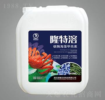 隆特溶碳酶海藻甲殼素-安隆生態(tài)