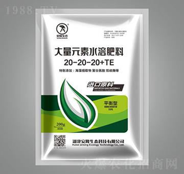 200g大量元素水溶肥20-20-20+TE-安隆生態(tài)