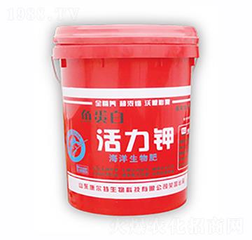 魚(yú)蛋白活力鉀-康爾特