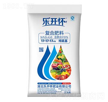 硫基復合肥料17-17-17+TE-樂開懷-新洋豐