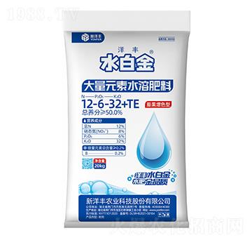 膨果增色型大量元素水溶肥料12-6-32+TE+TE-水白金-新洋豐