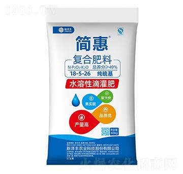 純硫基水溶滴灌復合肥料18-5-26-簡惠-新洋豐