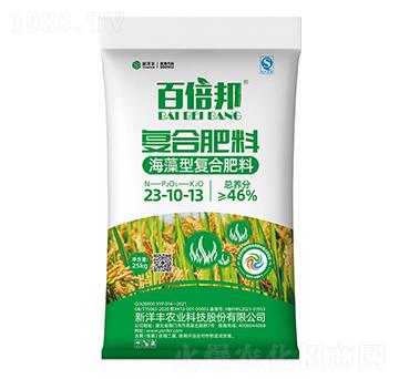 海藻型復合肥料23-10-13-百倍邦-新洋豐