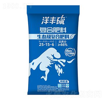 生態(tài)級復合肥料25-15-6-洋豐硫-新洋豐