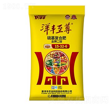 硫基復合肥料15-32-6-新洋豐