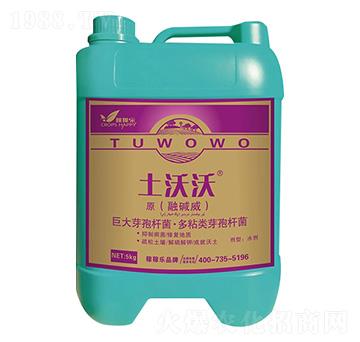 巨大·多粘類芽孢桿菌-土沃沃-稼稼樂(lè)