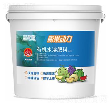 膨果動力有機水溶肥料-藍能量-藻源植物