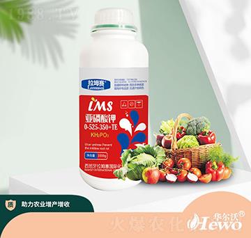 亞磷酸鉀0-525-350+TE-拉坶賽-華爾沃