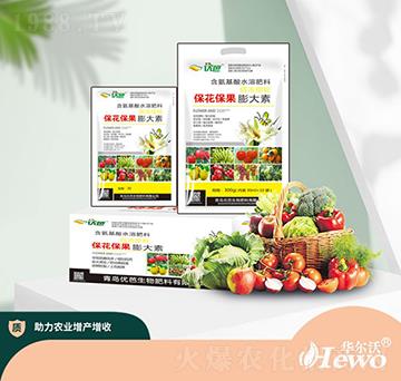 ?；ū９虼笏?華爾沃