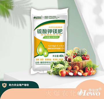 硫酸鉀鎂肥-華爾沃