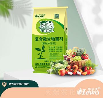 復合微生物菌劑-華爾沃