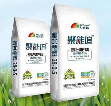 聚能追復合肥料-力賽諾-樂開懷