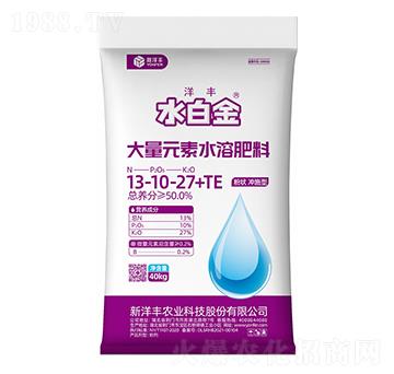 沖施型大量元素水溶肥料13-10-27+TE-水白金-樂開懷