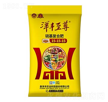 硫基復合肥料15-15-15-樂開懷