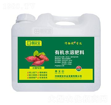 5L紅薯專用有機水溶肥料-園寶農(nóng)業(yè)