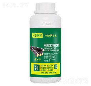 甘蔗專用有機水溶肥料-園寶農(nóng)業(yè)