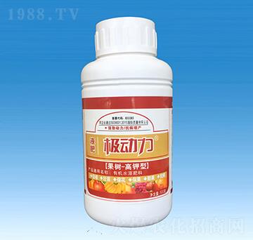 極動力【果樹高鉀型】有機(jī)水溶肥料-種二得三
