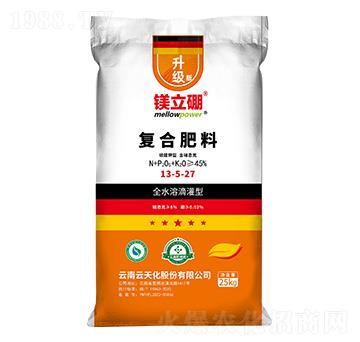 全水溶滴灌型復(fù)合肥料13-5-27-鎂立硼-云天化