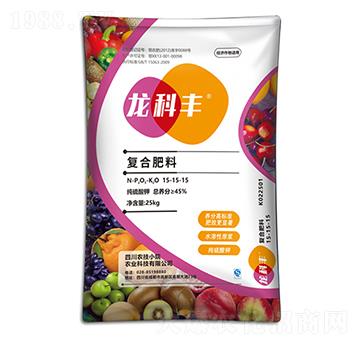 經(jīng)濟作物適用復合肥料15-15-15-龍科豐-農技小院