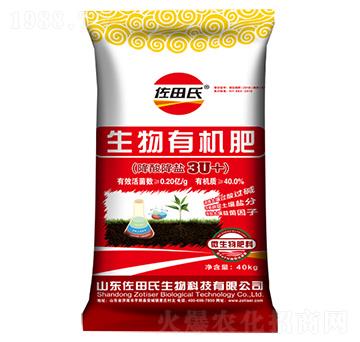 降酸降鹽型生物有機肥-佐田氏