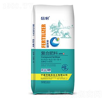 全水溶復(fù)合肥料18-18-4-岳農(nóng)-農(nóng)聯(lián)農(nóng)業(yè)