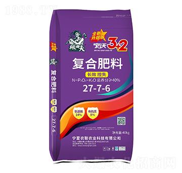 寧沃復(fù)合肥料27-7-6-根田夫-農(nóng)聯(lián)農(nóng)業(yè)