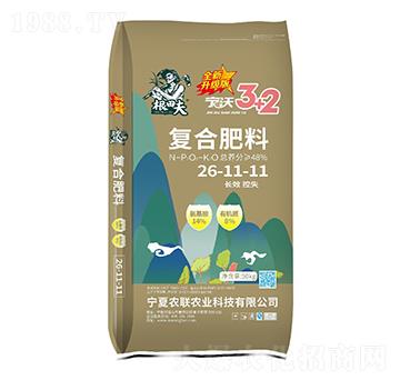 寧沃復(fù)合肥料26-11-11-根田夫-農(nóng)聯(lián)農(nóng)業(yè)