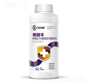 果園大棚清園劑-施園豐-施?？? width=