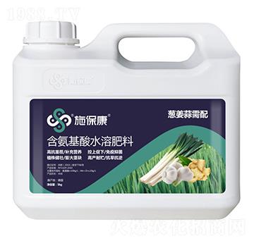 蔥姜蒜需配含氨基酸水溶肥料-施?？? width=