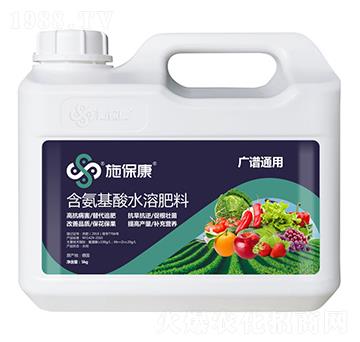 廣譜通用含氨基酸水溶肥料-施?？? width=