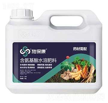 藥材需配含氨基酸水溶肥料-施?？? width=