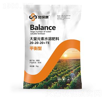 平衡型大量元素水溶肥料20-20-20+TE-施保康