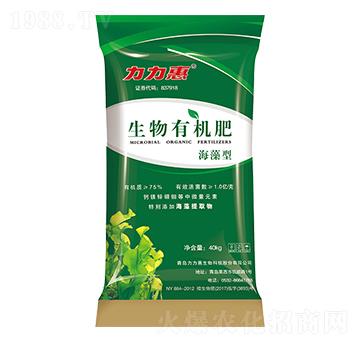 75%海藻型生物有機(jī)肥-力力惠生態(tài)