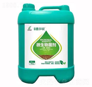 5kg微生物菌劑-喜多收-愛(ài)農(nóng)植保