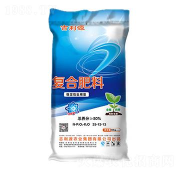穩(wěn)定性生根型復合肥料25-12-13-吉利源