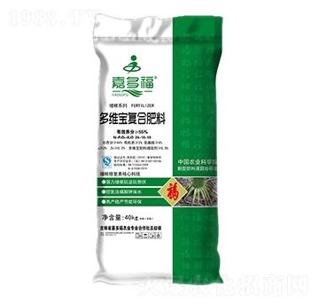 多維寶復合肥料24-10-10-嘉多福-吉利源