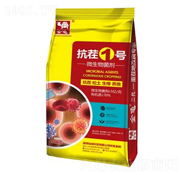 微生物菌劑-抗茬1號-金龜-深藍(lán)生物