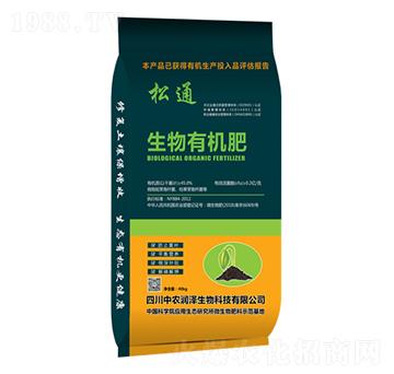 生物有機肥-松通-中農(nóng)潤澤